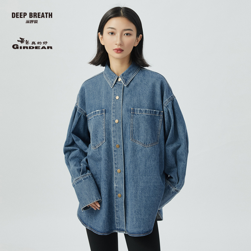 DEEP BREATH深呼吸女装 休闲廓形牛仔外套简约长袖上衣A400887