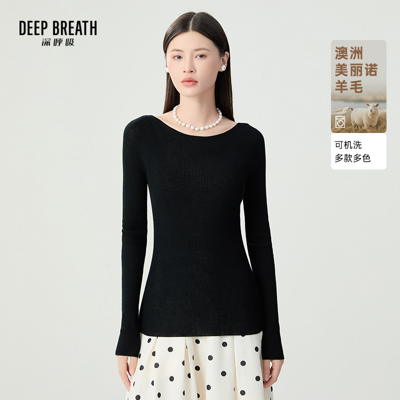 DEEP BREATH深呼吸女装 天衣无缝船领纯色打底坑条羊毛针织衫A301585