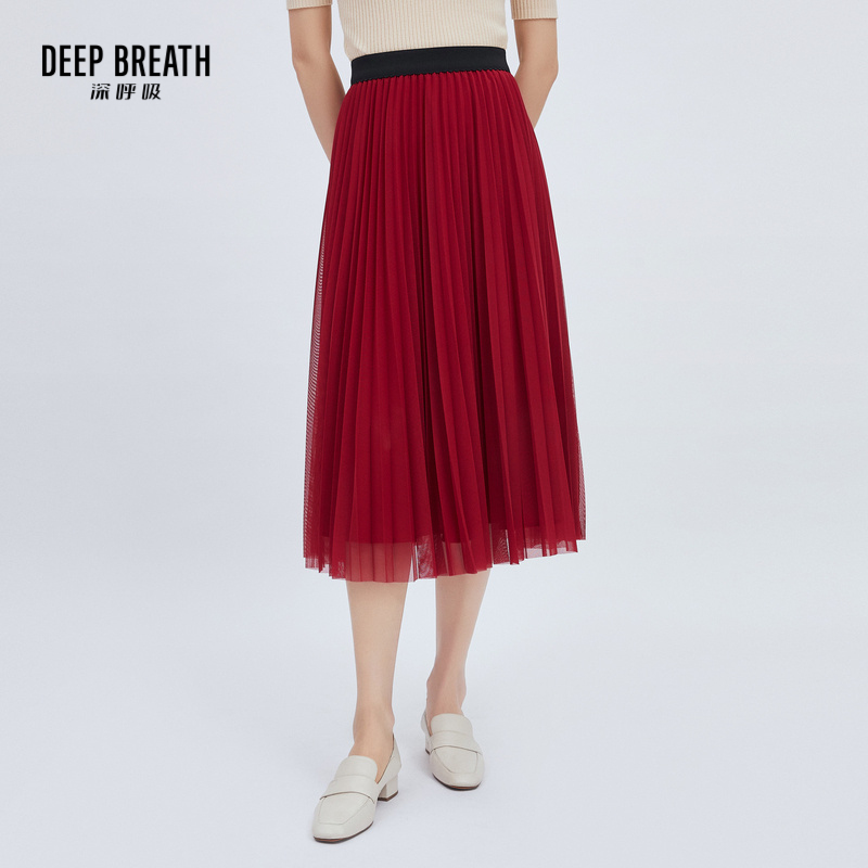DEEP BREATH深呼吸女装 优雅中长款百褶裙松紧腰纱裙半身裙8200018