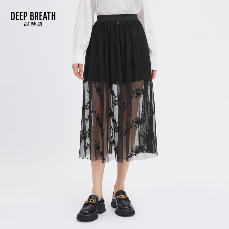 DEEP BREATH深呼吸女装 松紧腰蕾丝刺绣透视中长半身裙一步裙8200035