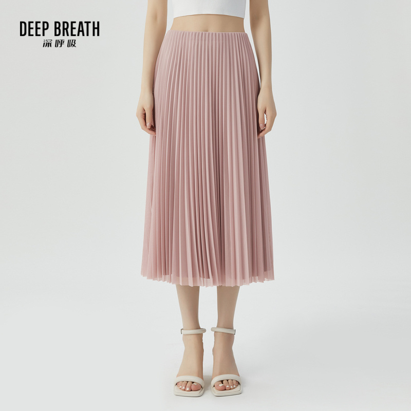 DEEP BREATH深呼吸女装 纯色简约高腰中长百褶裙A字半身纱裙8200068
