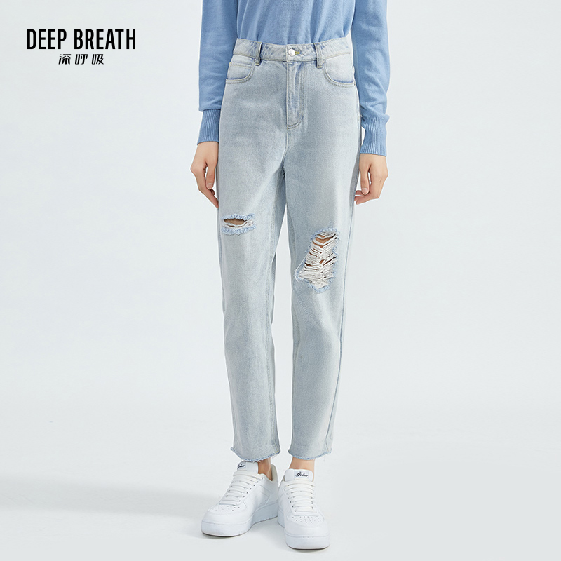 DEEP BREATH深呼吸女装 中腰破洞牛仔锥形裤奶奶裤牛仔裤A100083