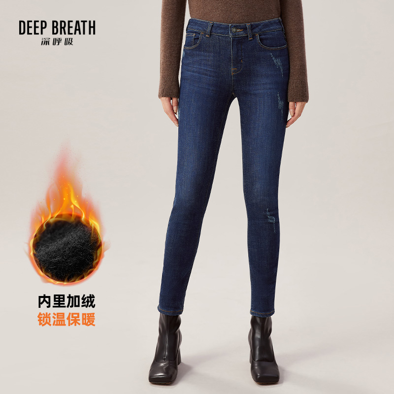 DEEP BREATH深呼吸女装 中腰牛仔加绒裤小脚裤A100141