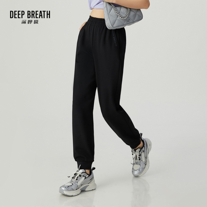 DEEP BREATH深呼吸女装 高腰慢跑运动裤休闲直筒束脚裤卫裤A100229