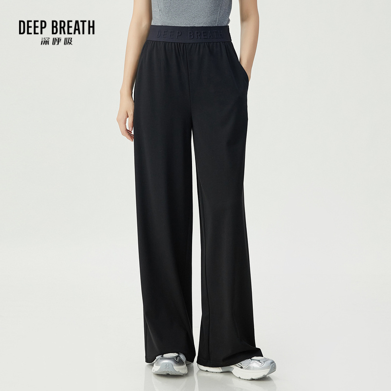 DEEP BREATH深呼吸女装 简约高腰字母提花松紧腰阔腿裤长裤A100256