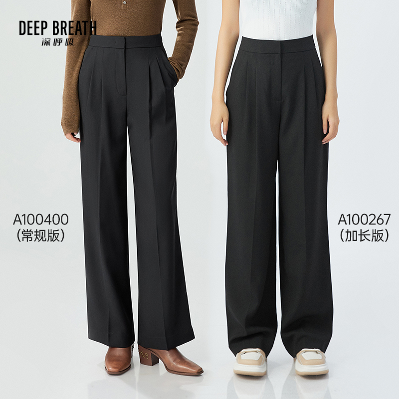 DEEP BREATH深呼吸女装 高腰巴黎裤休闲西裤A100267-A100400