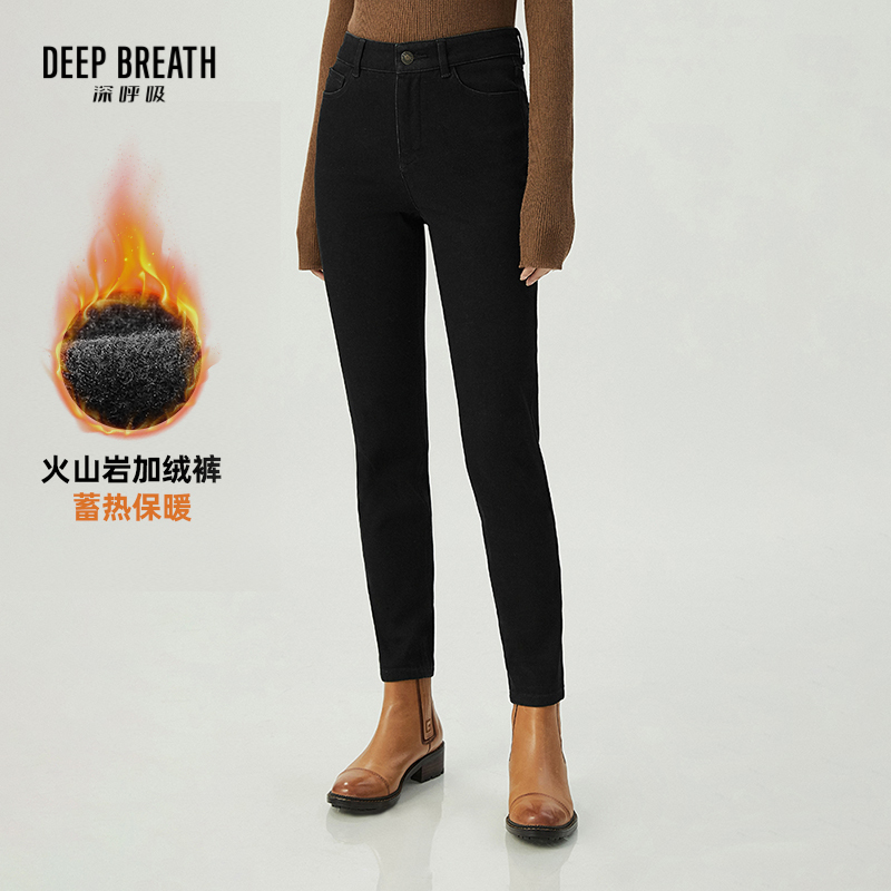 DEEP BREATH深呼吸女装   休闲简约修身高腰加绒小脚裤长裤A100278