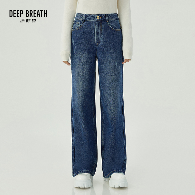 DEEP BREATH深呼吸女装 简约后贴牌高腰牛仔裤直筒裤长裤A100300
