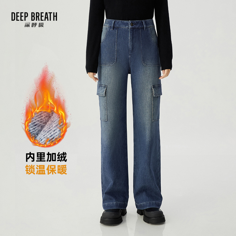 DEEP BREATH深呼吸女装   大口袋工装风加绒裤高腰牛仔裤A100311