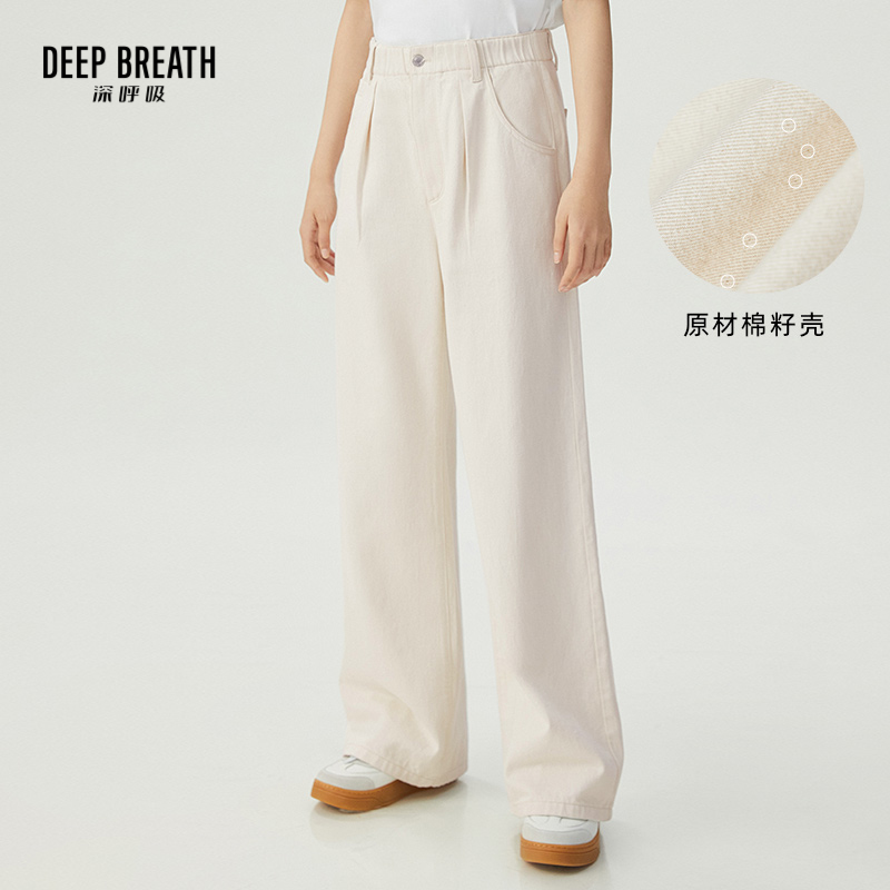 DEEP BREATH深呼吸女装 前褶松紧腰阔腿裤A100327