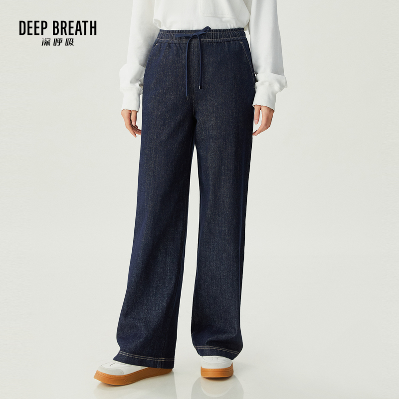 DEEP BREATH深呼吸女装 高腰松紧腰休闲直筒牛仔裤长裤A100335