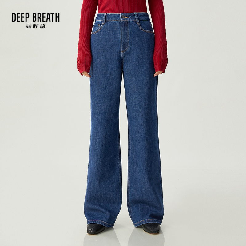 DEEP BREATH深呼吸女装 休闲高腰显瘦直筒三醋酸牛仔裤A100348