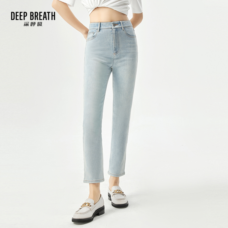 DEEP BREATH深呼吸女装 简约高腰浅色弹力修身牛仔小脚裤A100349