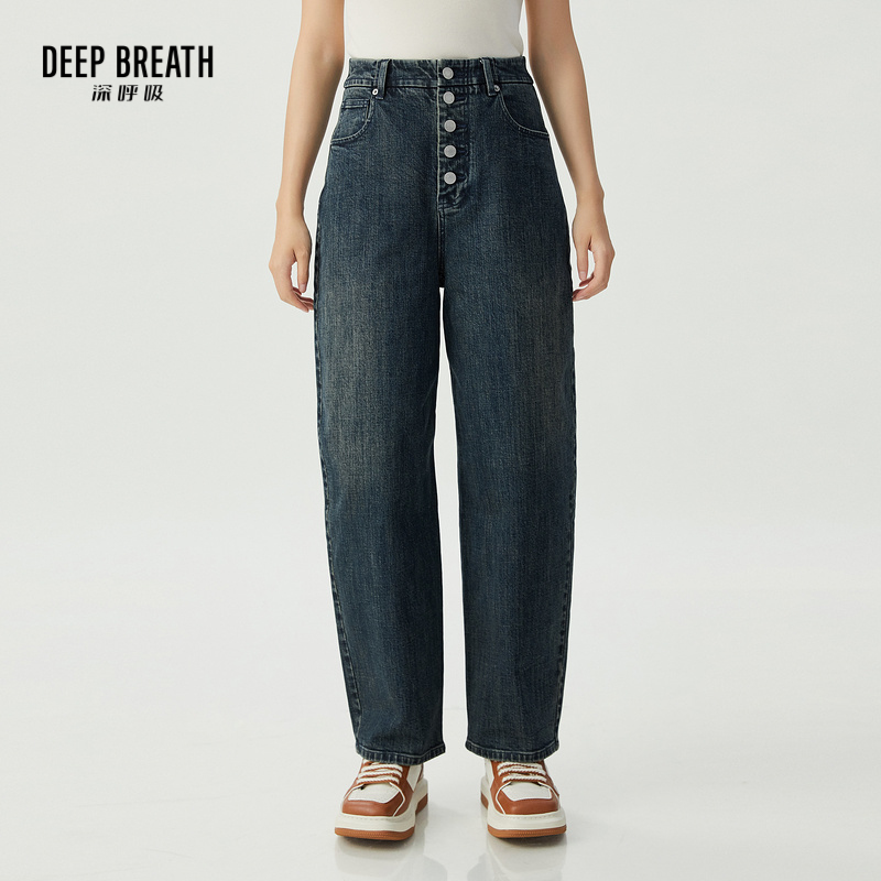 DEEP BREATH深呼吸女装 高腰复古牛仔门襟排扣潮流牛仔裤A100354