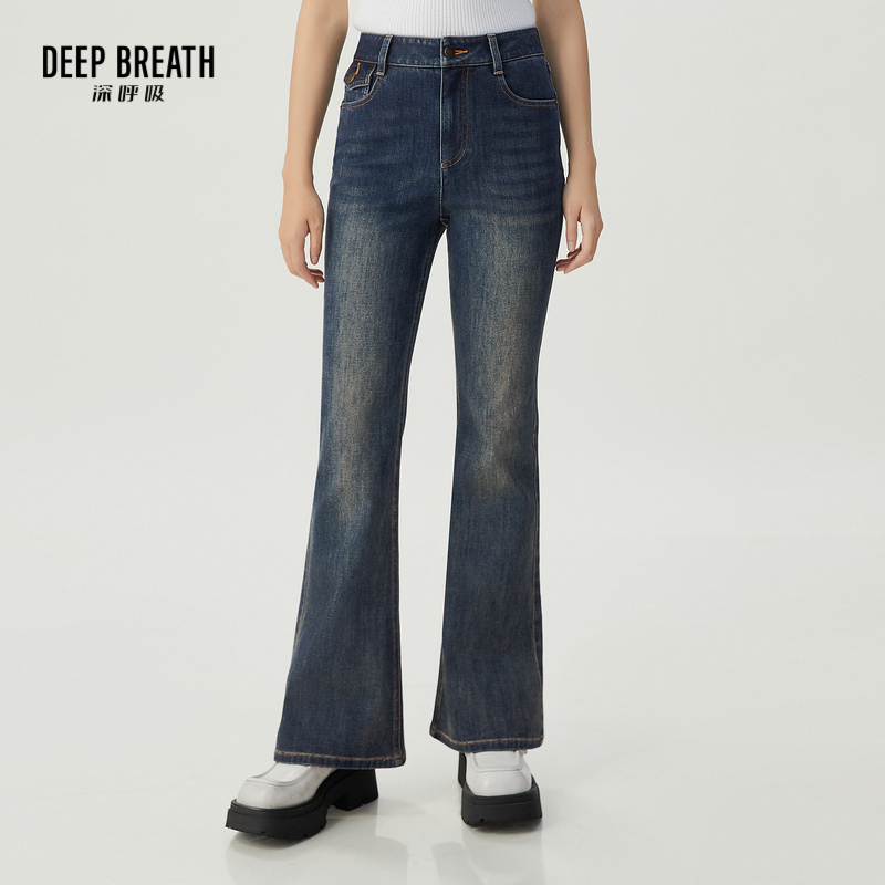DEEP BREATH深呼吸女装 高腰弹力复古微喇裤简约牛仔裤A100360