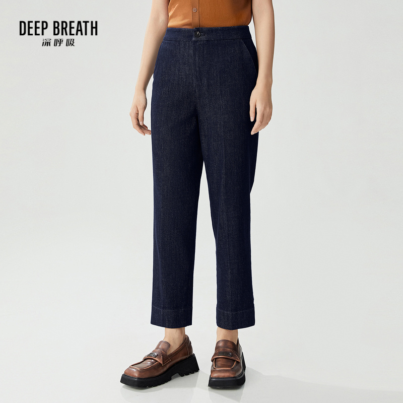 DEEP BREATH深呼吸女装 简约中腰九分通勤烟管裤牛仔裤A100361