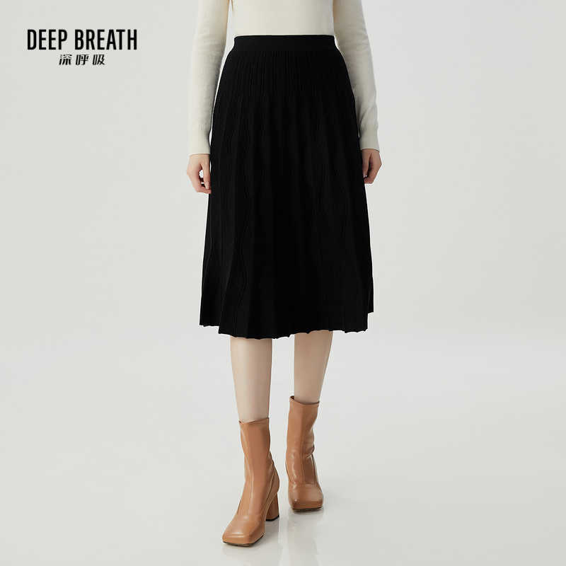 DEEP BREATH深呼吸女装 通勤风羊毛针织半身裙高腰伞裙A200194