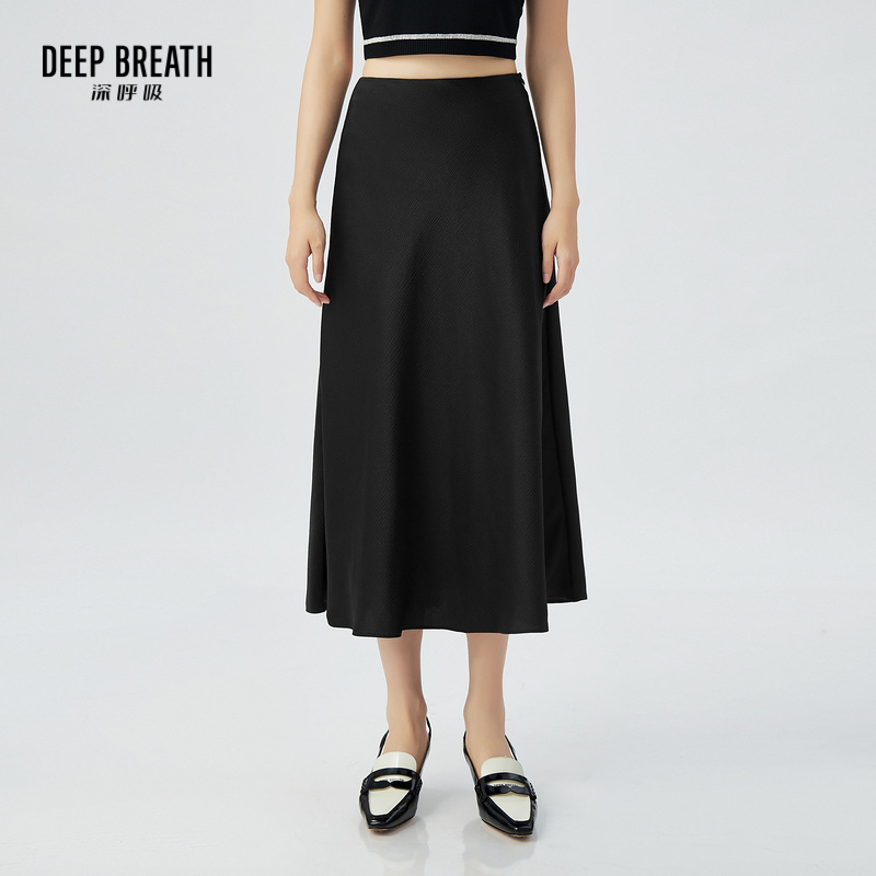 DEEP BREATH深呼吸女装 通勤高腰直筒中长款肌理半身裙A200216-1