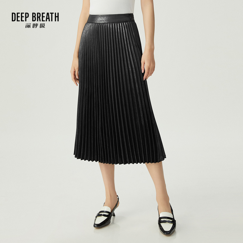 DEEP BREATH深呼吸女装 纯色简约中长款高腰百褶半裙伞裙A200260