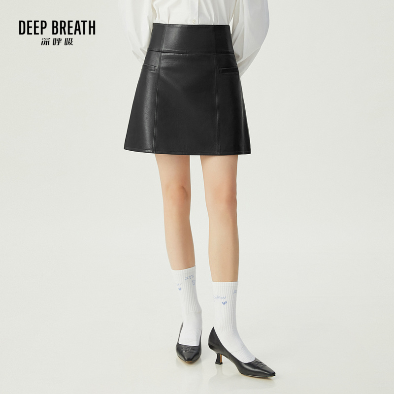 DEEP BREATH深呼吸女装 简约高腰纯色A字PU皮半身裙短裙A200264