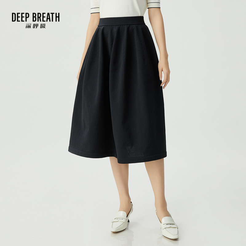 DEEP BREATH深呼吸女装 松紧腰针织伞裙中长裙纯色半身裙A200275