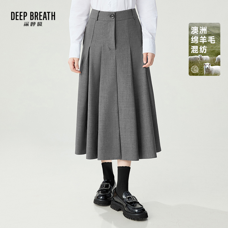 DEEP BREATH深呼吸女装 高腰羊毛大摆百褶伞裙半身裙A200278