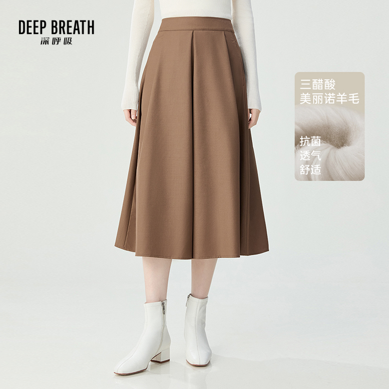 DEEP BREATH深呼吸女装 后松紧腰伞裙压褶醋酸羊毛半裙A200294