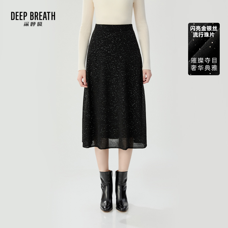 DEEP BREATH深呼吸女装 松紧腰珠片金银丝针织半身裙A200308