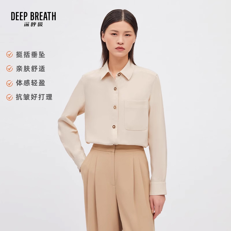 DEEP BREATH深呼吸女装 单口袋素色衬衫A300873-1
