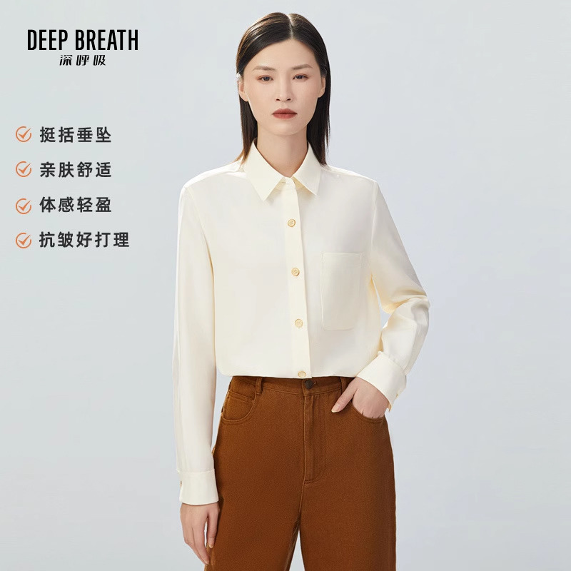 DEEP BREATH深呼吸女装 单口袋素色衬衫A300873