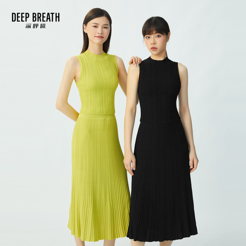 DEEP BREATH深呼吸女装 气质无袖针织背心高腰半身裙套装A301059-A200176