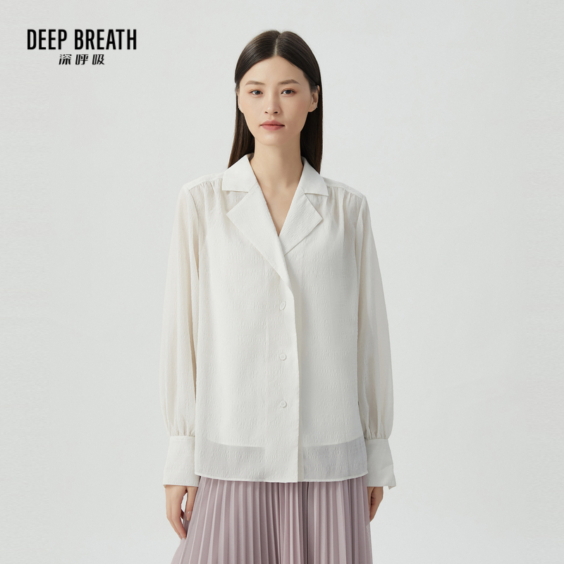 DEEP BREATH深呼吸女装 通勤纯色翻领长袖衬衫【附吊带】A301190-1