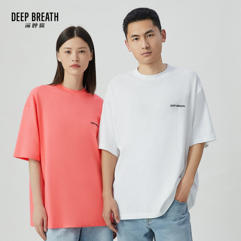 DEEP BREATH深呼吸情侣装 宽松休闲百搭植绒字母情侣装T恤A301248