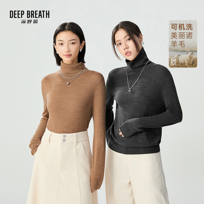 DEEP BREATH深呼吸女装 可机洗纯羊毛高领针织衫上衣A301334