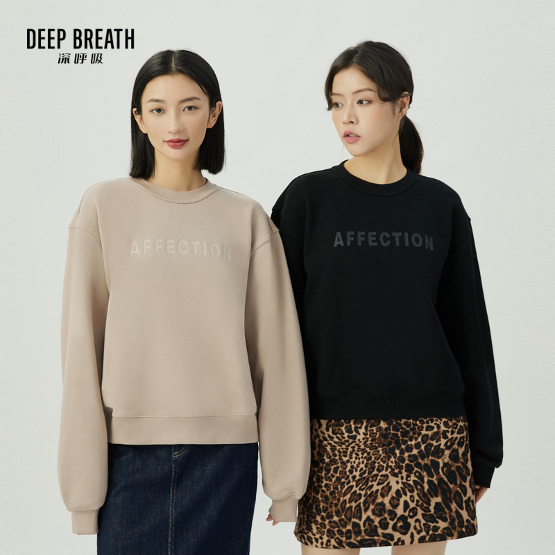 DEEP BREATH深呼吸女装 圆领同色系字母休闲运动纯棉卫衣A301347