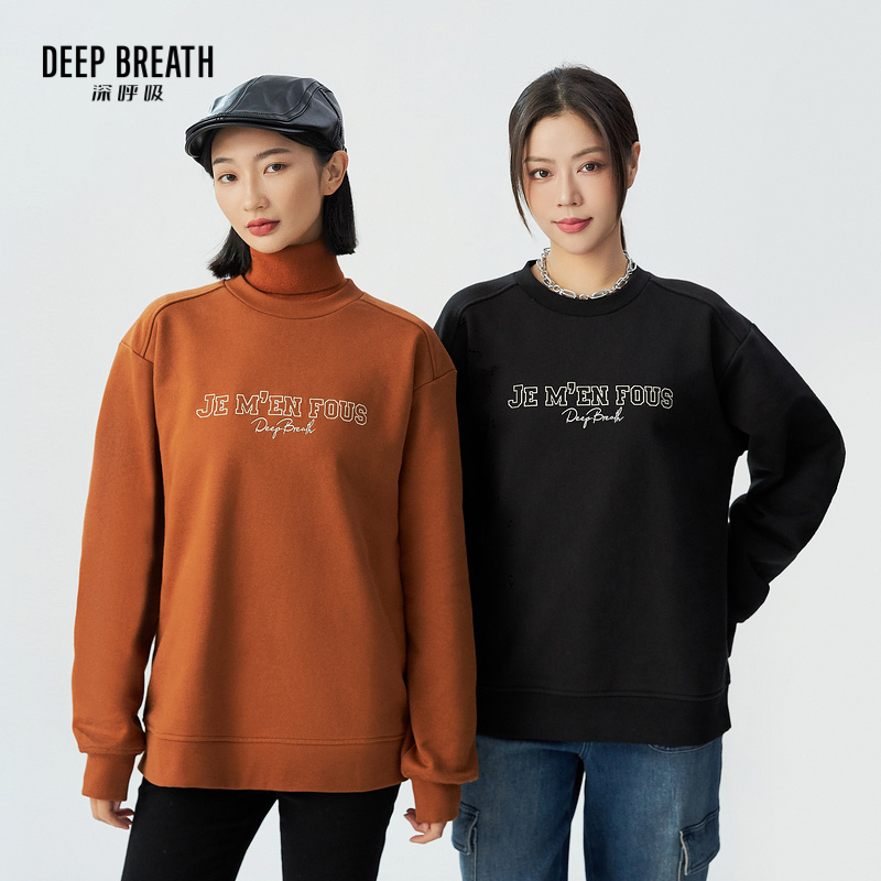 DEEP BREATH深呼吸女装 休闲圆领廓形加绒刺绣字母卫衣A301409