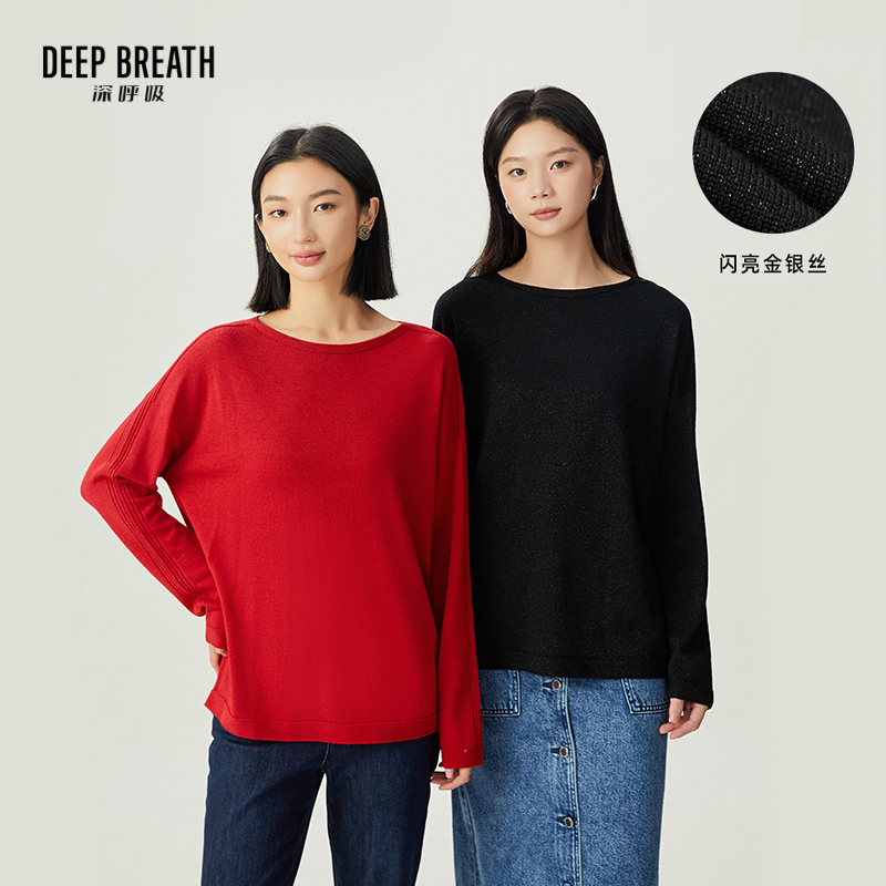 DEEP BREATH深呼吸女装 船领金银丝套头针织衫A301429