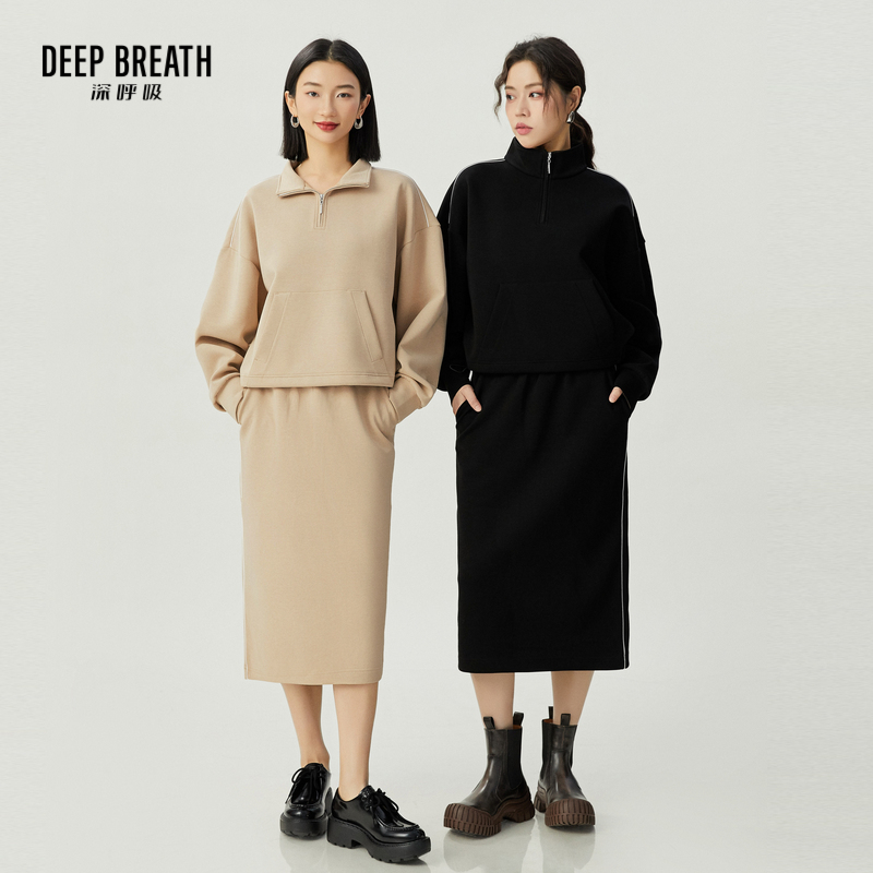 DEEP BREATH深呼吸女装 明线撞色针织卫衣卫裙套装A301459-A200249
