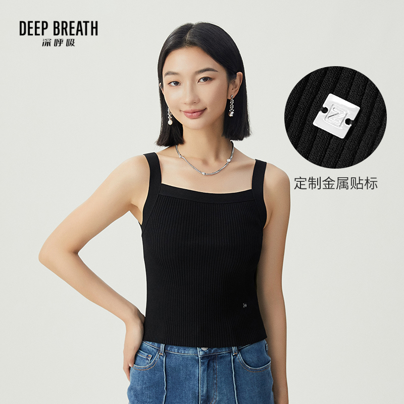 DEEP BREATH深呼吸女装 简约纯色方领针织吊带背心打底A301492