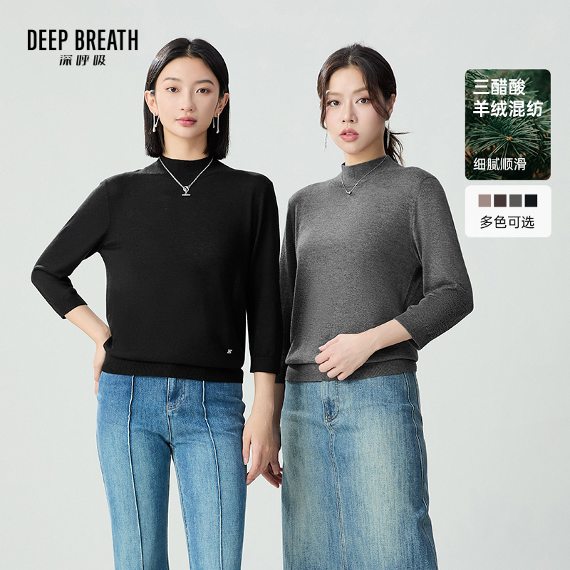 DEEP BREATH深呼吸女装 简约上衣烟管领七分袖针织衫A301500