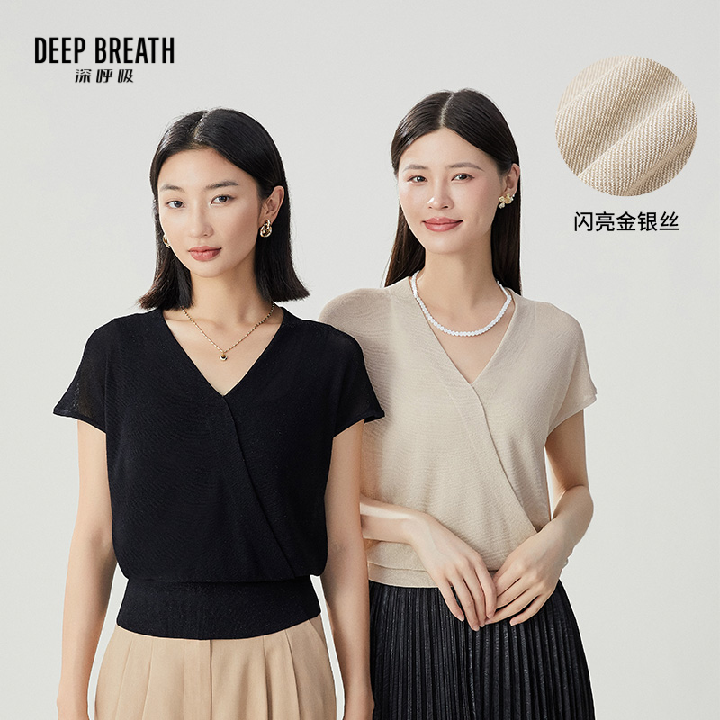 DEEP BREATH深呼吸女装 简约V领交叉金银丝小飞袖针织上衣A301534