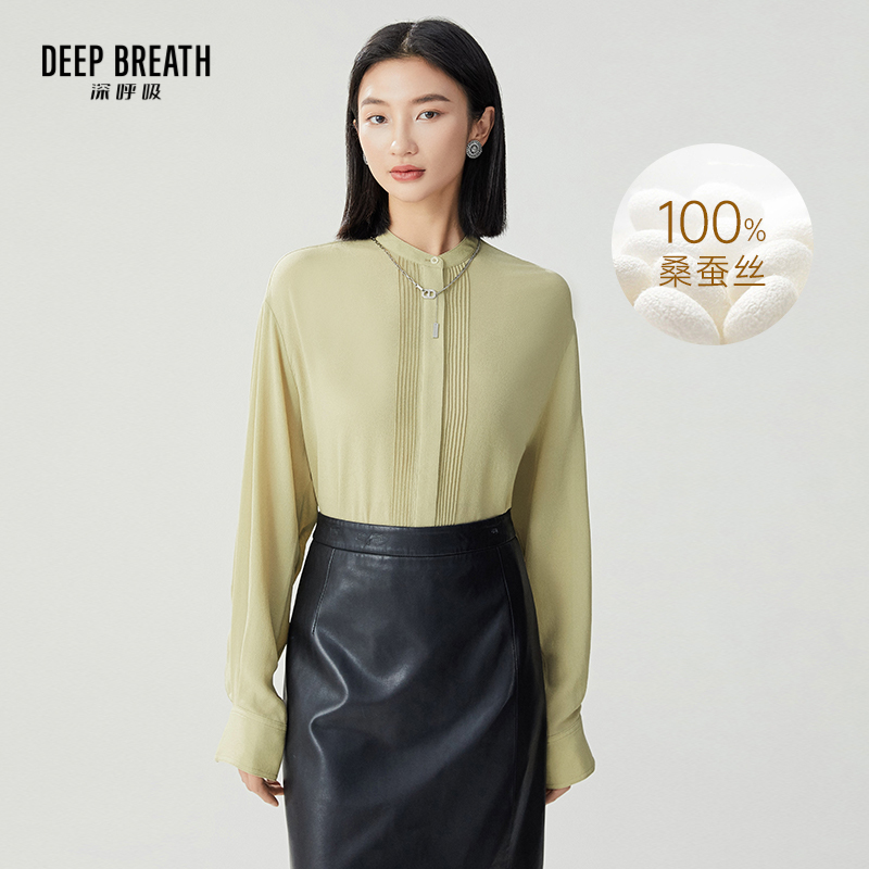 DEEP BREATH深呼吸女装 重磅6A级23姆米真丝鬼绉桑蚕丝立领衬衫A301568