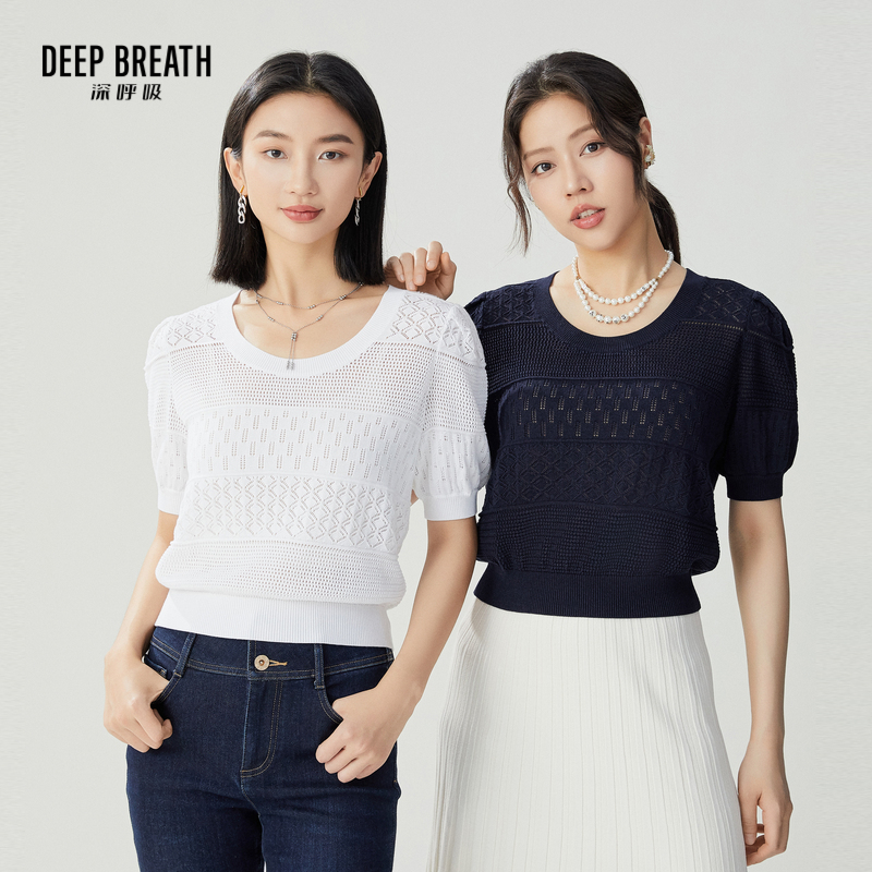 DEEP BREATH深呼吸女装 简约大U领镂空纹理针织上衣A301573