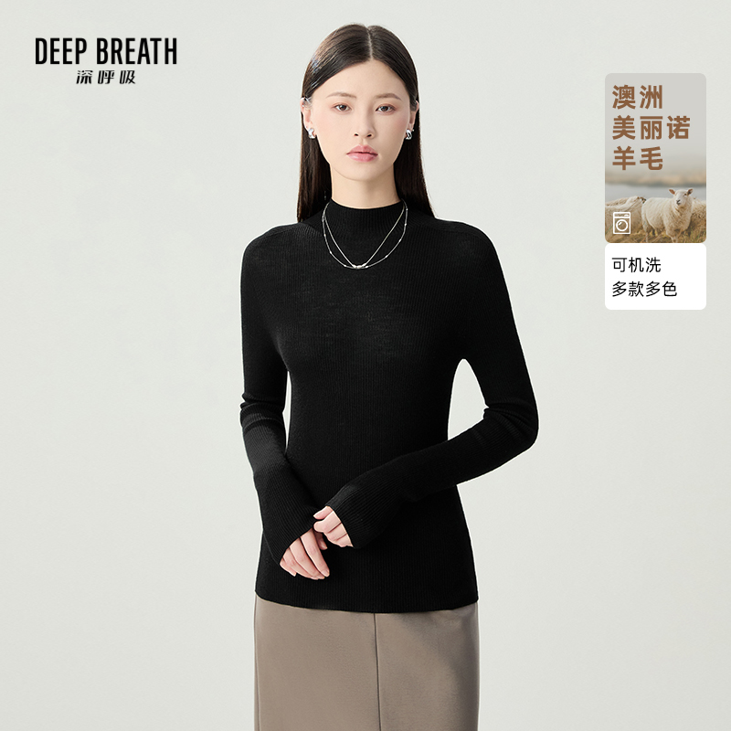 DEEP BREATH深呼吸女装 天衣无缝烟管领羊毛针织衫A301583