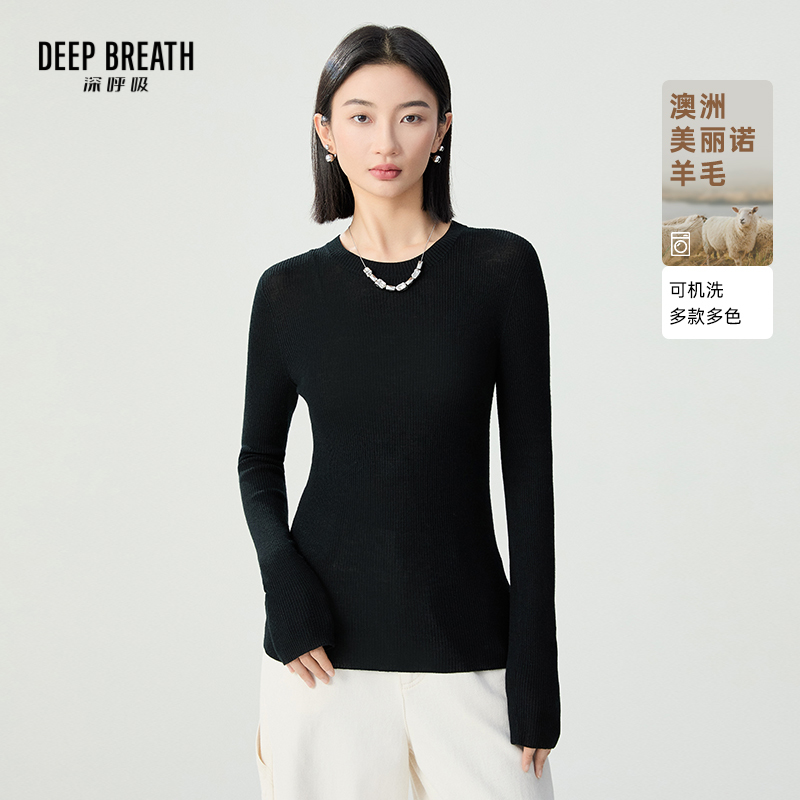 DEEP BREATH深呼吸女装 天衣无缝圆领纯色打底坑条羊毛针织衫A301584