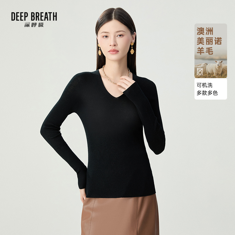 DEEP BREATH深呼吸女装 天衣无缝V领坑条羊毛针织衫A301586