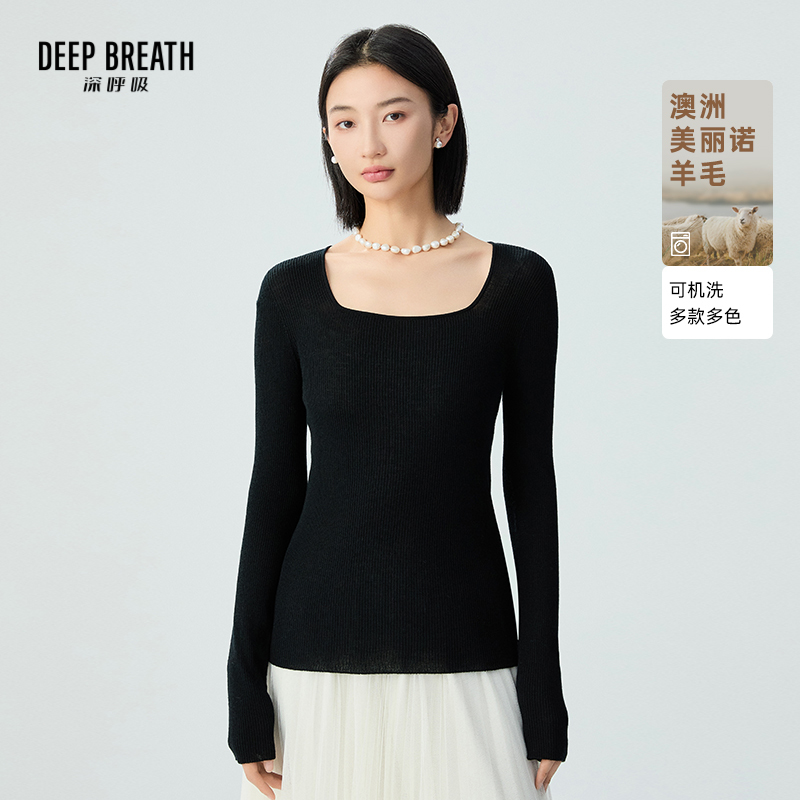 DEEP BREATH深呼吸女装 天衣无缝方领羊毛针织衫A301587