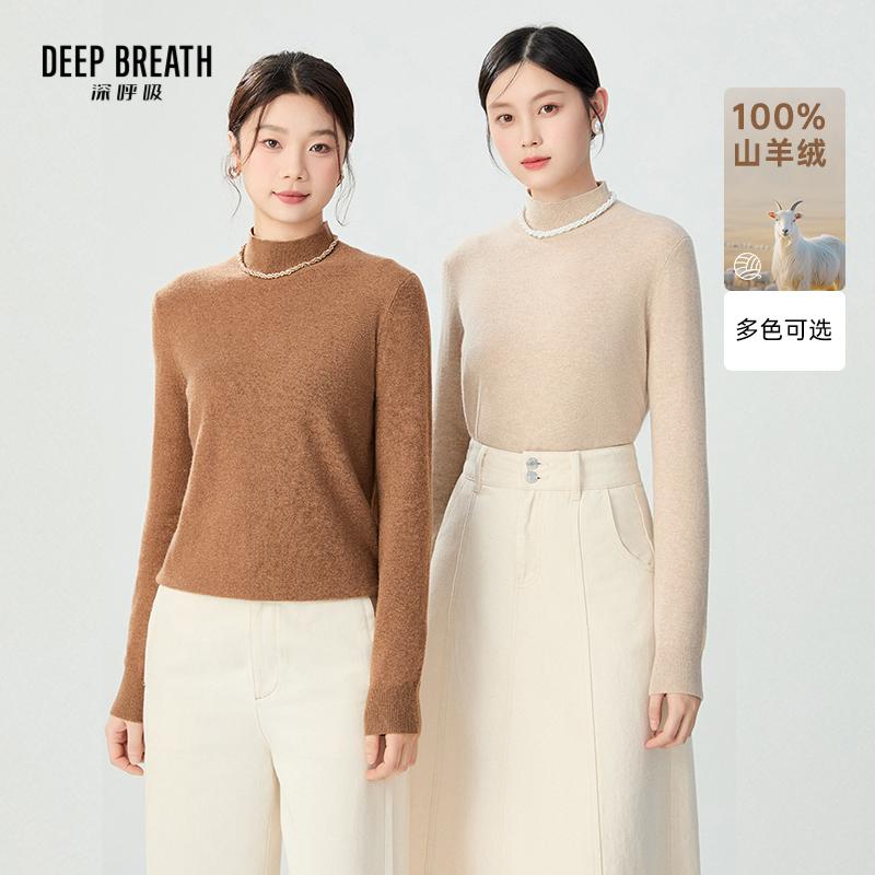 DEEP BREATH深呼吸女装 100%山羊绒烟管领套头针织衫A301600