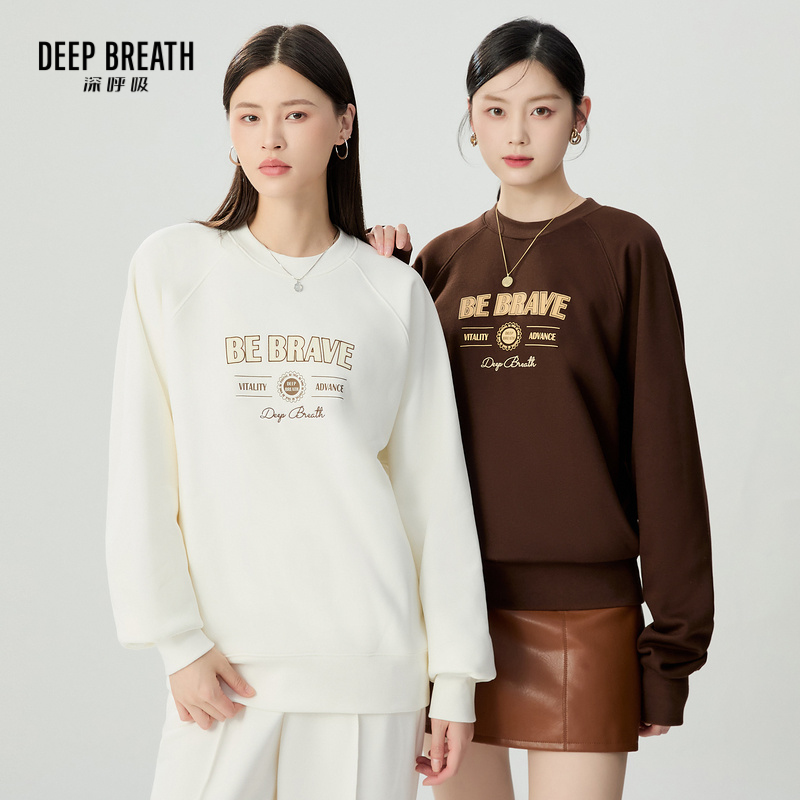 DEEP BREATH深呼吸女装 圆领植绒字母宽松加绒卫衣A301622