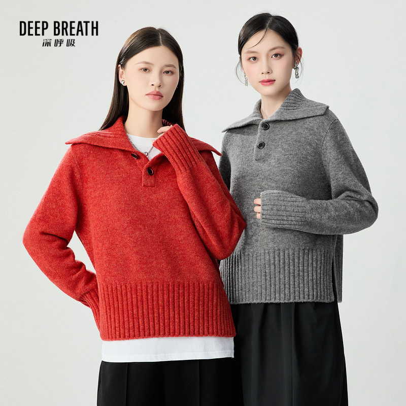DEEP BREATH深呼吸女装 简约大翻领套头针织衫毛衣A301639